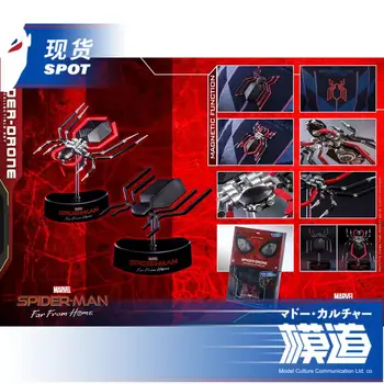 

HT HotToys LMS011 1/1 Spider-Man Spider drone for gift