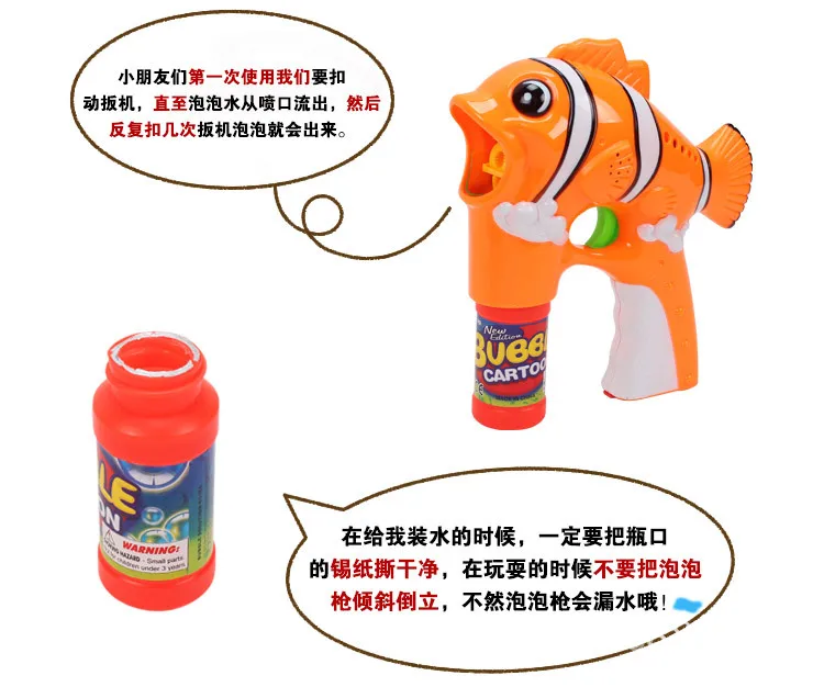 Children Bubble Gun Sound And Light Music Bubble Toys Colorful Bubble Electric Bubble Toys Gun