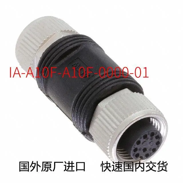 

Original new IA-A10F-A10F-0000-01 Connector M12 A CODE I -ADAPTOR 10P F CONN (Futures, consultation before ordering)