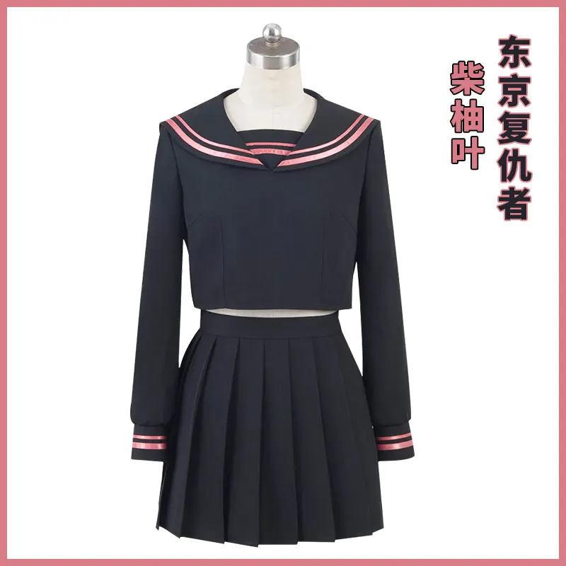 

New The Anime Tokyo Revengers cos Chai Pomelo Leaf cosplay costume suit 11