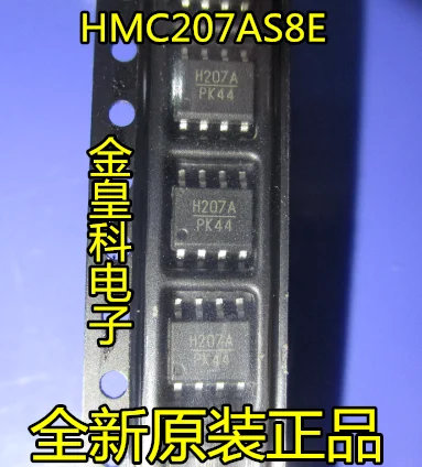5 шт./лот HMC207AS8E H207A SOP8
