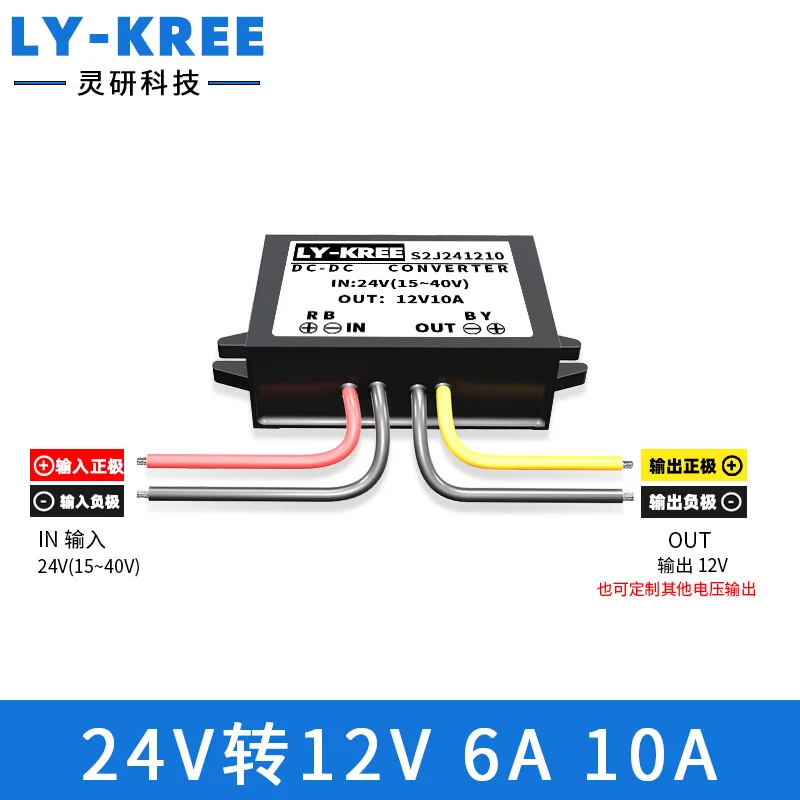 24V постоянного тока до 12V6A10A Мощность модуль DC-DC преобразователь 15V~ 40 до 12V модуль понижающий трансформатор