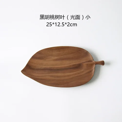 25x12.5x2cm Японский черный орех лист набор тарелок ручной работы деревянные закуски фруктовый лист креативный твердый деревянный поднос обеденные тарелки - Цвет: 25x12.5x2cm