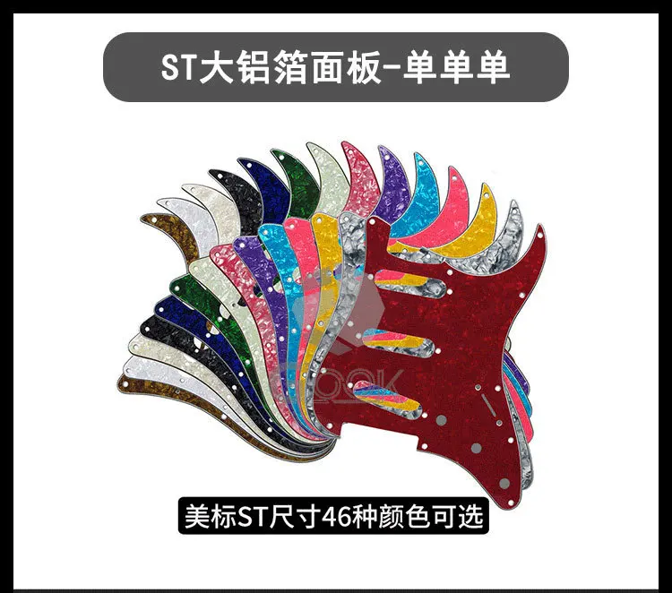 Электрогитара Guard st sq макетная доска Alone dammy Fen Ink Fen Guard 38 цветов Музыкальные инструменты Запчасти оптом