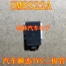 5 шт./лот SM8S22A