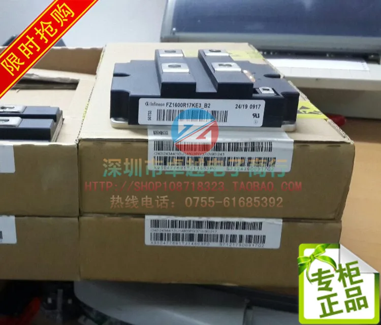 FZ1600R17KE3-B2 FZ1600R17KE3 1 единица IGBT-ZYQJ