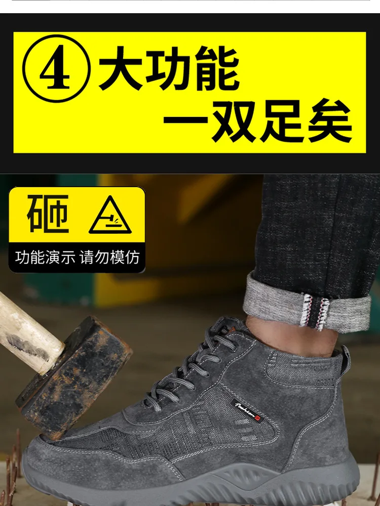 Защитная обувь для улицы, противоразбивающая и противопробивающая защитная обувь, Антистатическая дышащая стальная Осенняя защитная