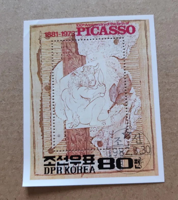 

100th of the birth of picasso DPRK Korea Miniature Sheet Post Stamps Postage Collection