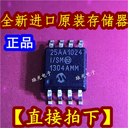 5 шт. 25AA1024-I SM 25AA1024T-I SM SOP8