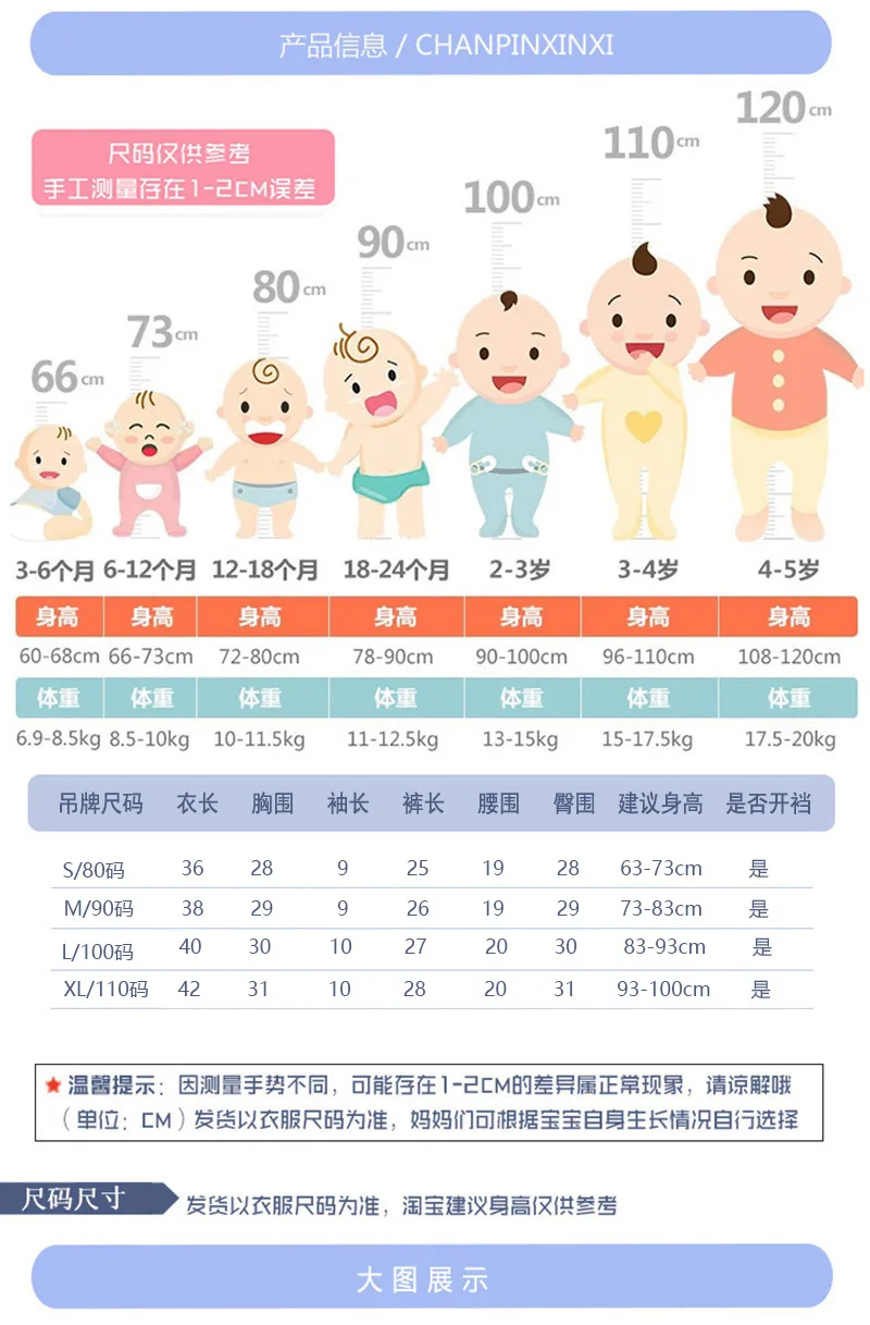 Summer Childrenswear Korean-style a Generation of Fat BOY'S Casual Jeans Shorts Baby Pants CHILDREN'S Short-sleeved Clothes