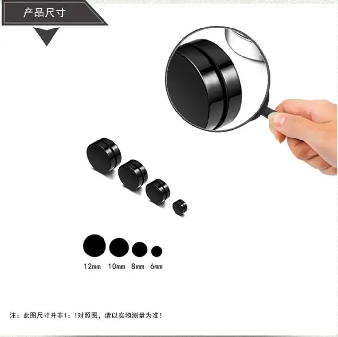 Punk 6-12mm Magnetic Fake Ear Plugs Earrings Tunnel Black Blue Ear Stretcher Earrings Gauges No Pierced 1PCS magnetic slimming earrings
