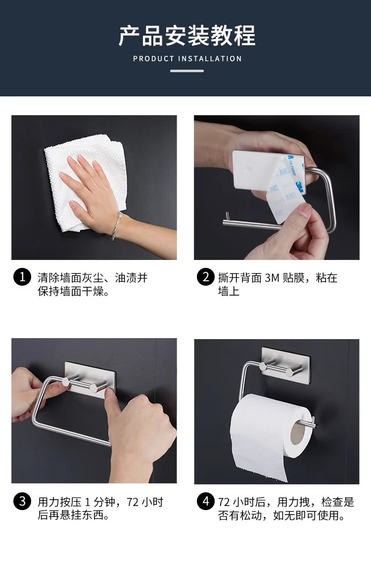 Dimensions Shi Holder Amazon Hot Sales 304 Stainless Steel Waterproof Kitchen Bathroom Free Punched Paper Towel Rack