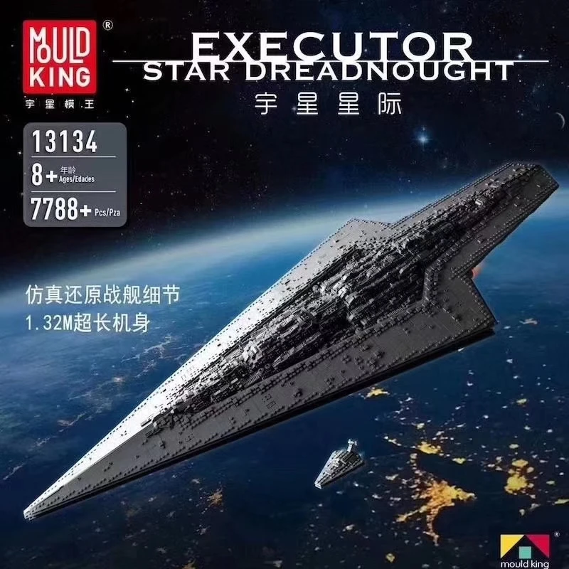 13134, 7788 шт., Звездные игрушки, войны, MOC-23556, имперский Звездный разрушитель, 75252, 75292, 05027, детские игрушки, подарки, строительные блоки, кирпичи - Цвет: No Original Box