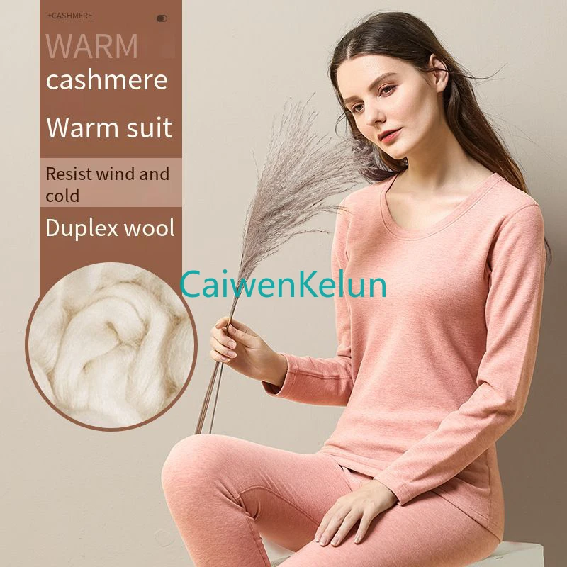 Ladies Double-sided Cashmere Warm Suit Autumn and Winter New Constant Temperature Thickening Self-heating Autumn Clothes