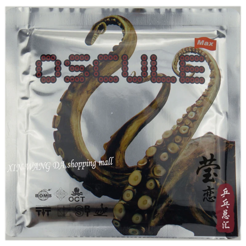 

Wholesale Epoch OSCULE table tennis rubber supper loop attack sticky big spin for table tennis racket