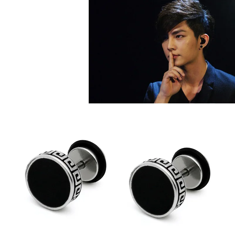 Stud Earrings for Men Women Unisex 1 Piece