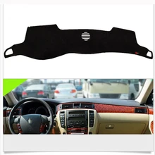 Интерьер приборной панели ковер Photophobism защитный коврик для Toyota Crown 2004-2009