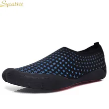 Sycatree Star/Летняя мужская водонепроницаемая обувь; быстросохнущая обувь для плавания с пятью пальцами; для носки Босиком тонкие пляжные туфли для серфинга; спортивная обувь для йоги