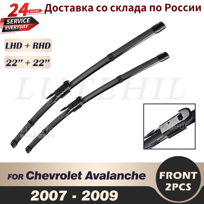 Wiper Windshield Windscreen Blades For Chevrolet Avalanche 2007 2008 2009 Front Window 22&quot22&quot Rubber Car Parts | Автомобили и