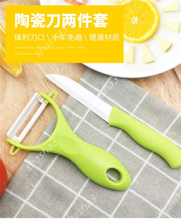Керамика очиститель для овощей и фруктов творческий нож для очистки от кожуры овощей инструменты для резки резаков кухонные принадлежности гаджеты