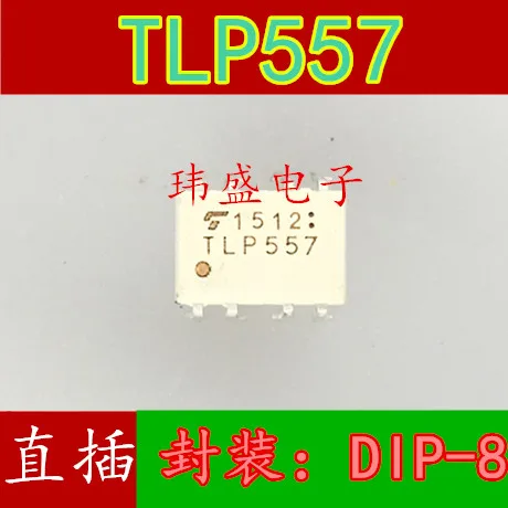 10 шт./лот TLP557 TLP557 DIP8