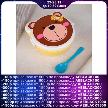 

Container "Animals"