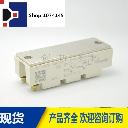BSM50GB170DLC50A1700V/