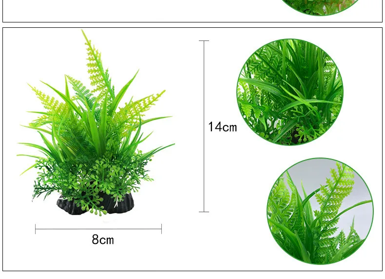 Моделирование, искусственные растения, декор для аквариума, водяные сорняки, орнамент, растение, аквариум, трава 14 см, украшение