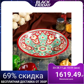 

Tureen 29 cm 3554804