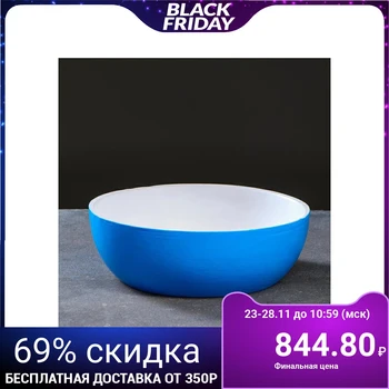 

Flower pot Bonsaynitsa blue 3 L 5231166