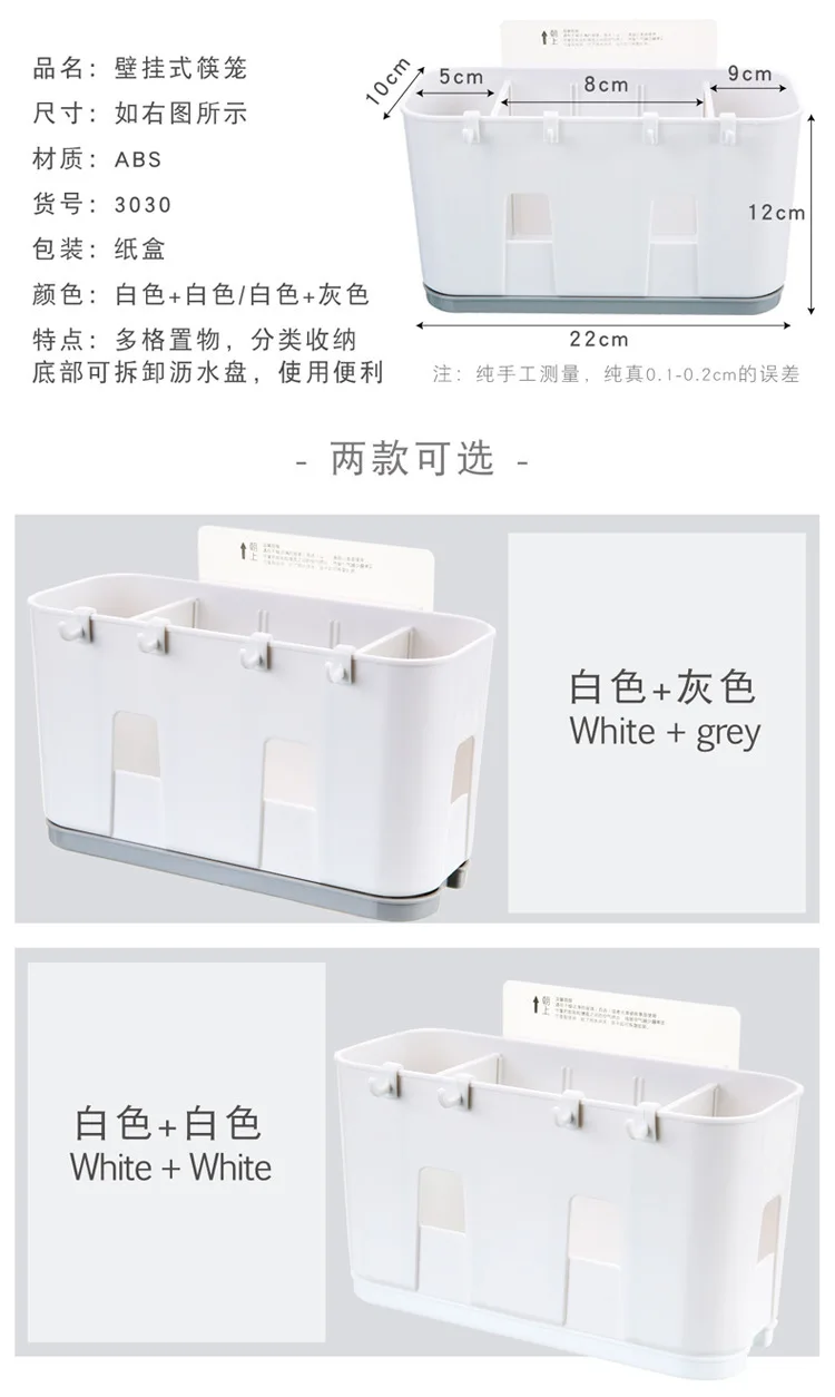 Kitchen cutlery Chopsticks multi-purpose Tableware Storage Box Household Drain Rack Chopsticks Holder drain chopsticks tube