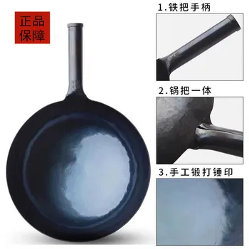 

Spot authentic Zhangqiu wok pure hand forged net red pot uncoated non-stick pot