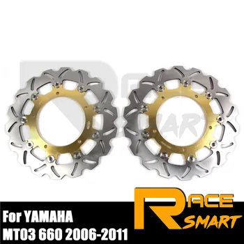 

Motorcycle Front Brake Disks Discs Brake Rotors For YAMAHA MT03 660 2006 - 2011 MT-03 MT 03 2007 2008 2009 2010 M T 0 3