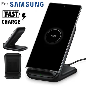 

15W Fast Charge 2.0 Wireless Charger Stand For Samsung Galaxy Note10+ / 10 / S10 Safety Seat Style Wireless Charger