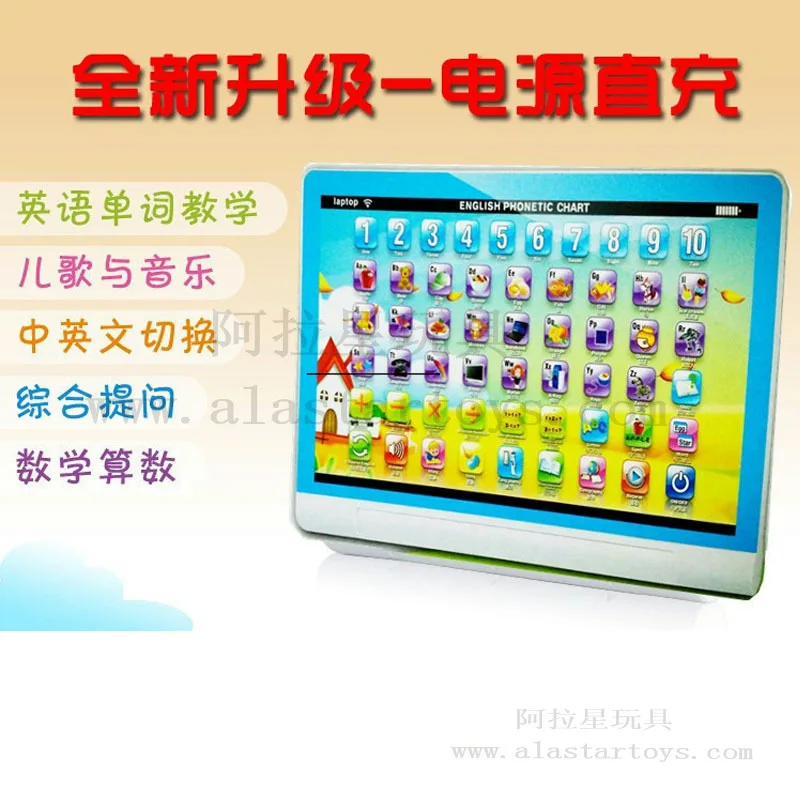 

CHILDREN'S Learning Machine Educational Children Tablet Toy Story Music Reading Machine CHILDREN'S Early Childhood Learning Mach