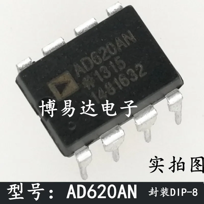 AD620ANZ AD620AN DIP8