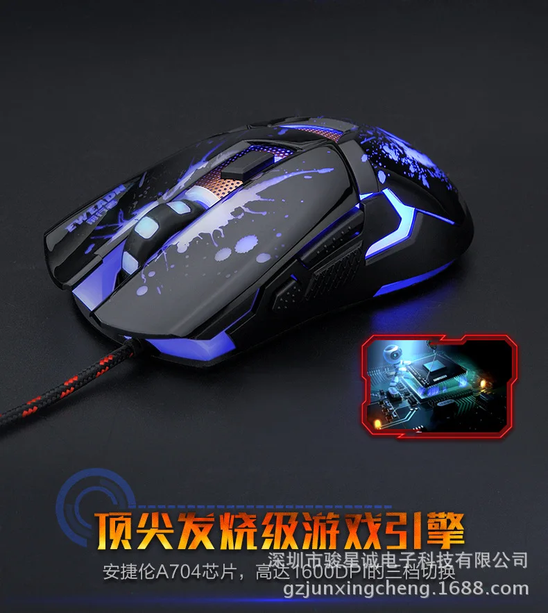 Former Walker T03 игровая мышь с самоопределением Wrangler оптическая мышь USB Интернет-кафе игровая мышь