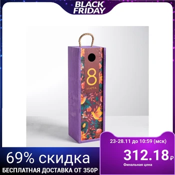 

Wooden box for the bottle "Happy Spring", 11 × 33 × 11 cm 4666112