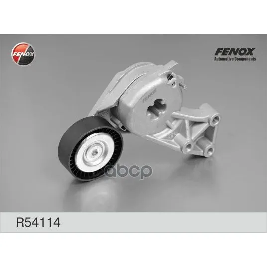 Натяжитель Ремня Приводного Vag 1.4-2.0 95-06 Fenox R54114 FENOX арт. R54114