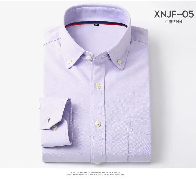 Мужская повседневная Однотонная рубашка с длинными рукавами, облегающая Мужская рубашка для работы в деловом стиле, брендовая мягкая удобная рубашка-Оксфорд - Цвет: XNJF05