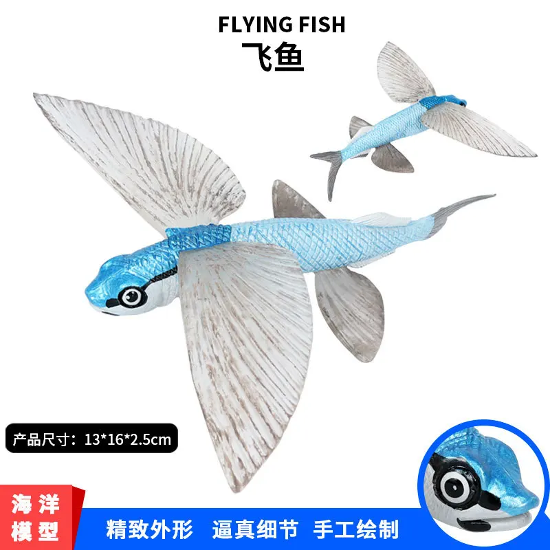 Популярные морские спасательные игрушки красивые пластиковые летающие рыбы животные обучающая Модель Лучшие Детские Обучающие подарки