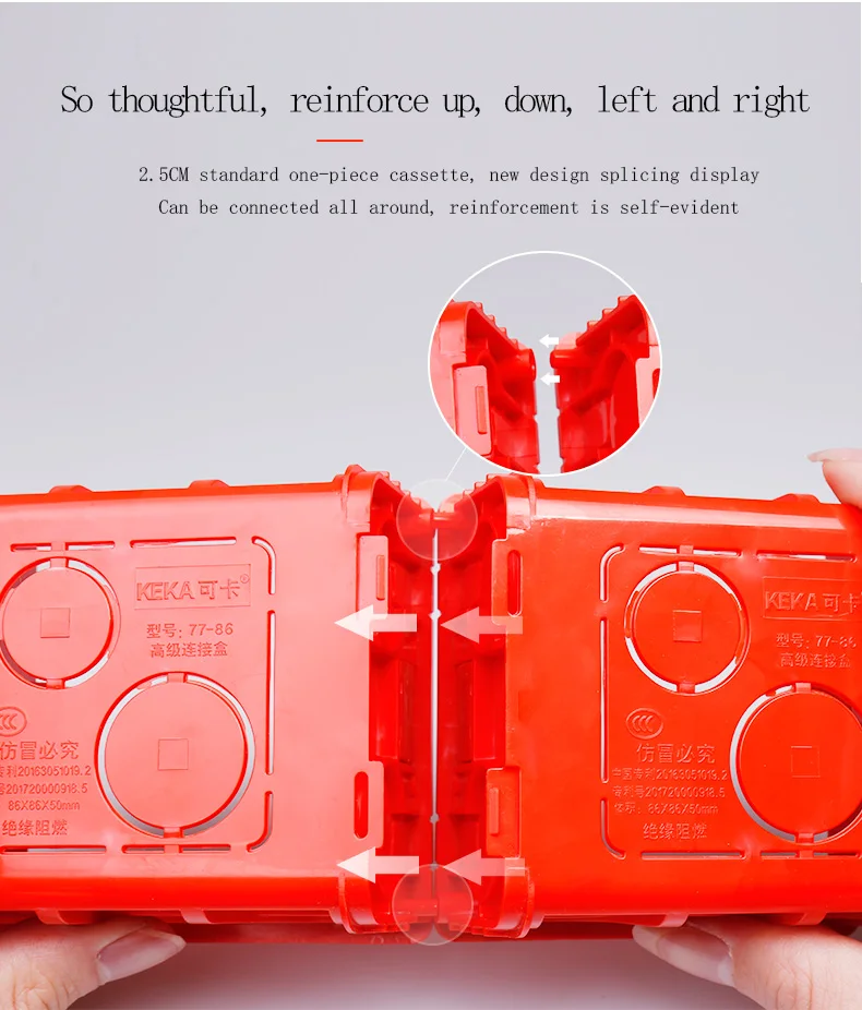 可卡暗盒详情页_03