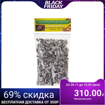 

Constructor of bricks "For free creativity", gray, 600 parts
