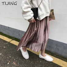 Весна, Женская длинная Плиссированная Юбка Макси цвета металлик, серебристый цвет, юбка миди, высокая талия, эластичные Повседневные Вечерние юбки TJ99