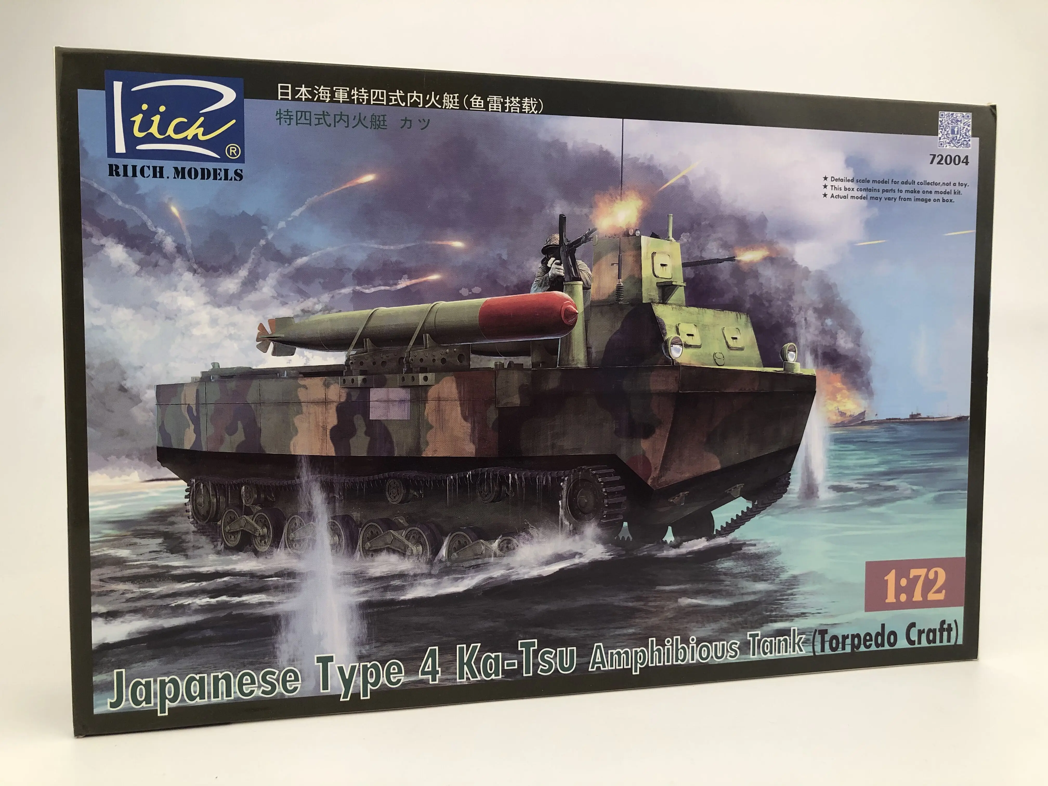 Модели Riich RT72004 1/72 Набор японских моделей 4 Ka-Tsu Танк амфибия | Игрушки и хобби