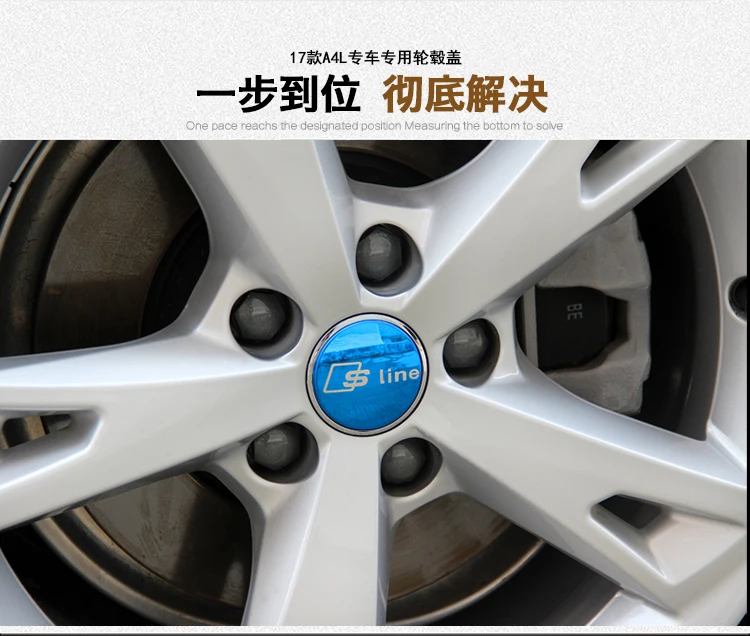 4 шт. 56,5 мм для Audi a3 a4 a5 a6 s4 s5 s6 s7 c5 c6 b7 b8 b6 q3 q5 q7 8p автомобильный блестящие вставки наклейки автомобильных шин колесная Центральная крышка стикеры