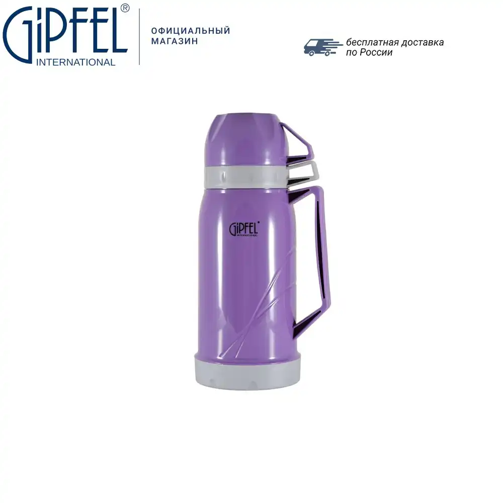 thermos flask material