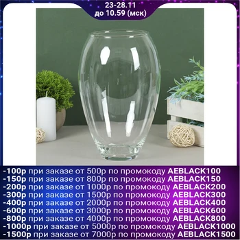 

Vase "Claudia" 2.8 l