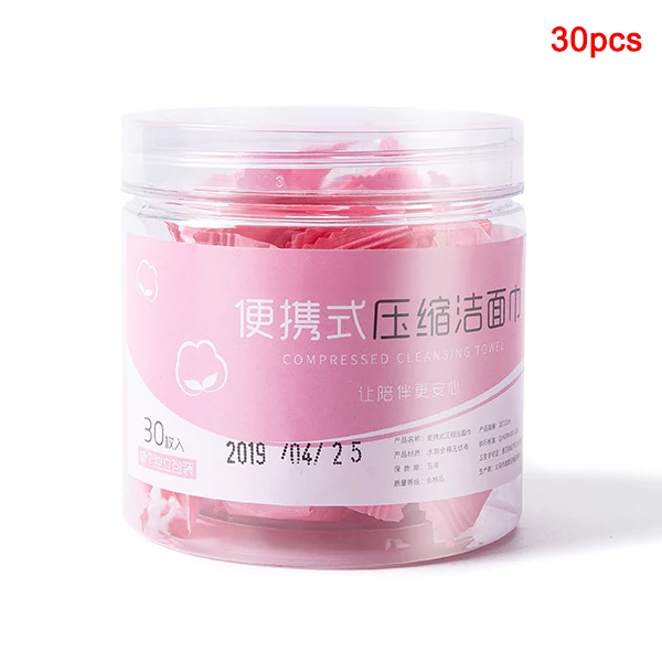 30pcs Горячее сжатое полотенце сухое монетное одноразовое полотенце для чистки лица портативное для путешествий D6 - Цвет: 30pcs