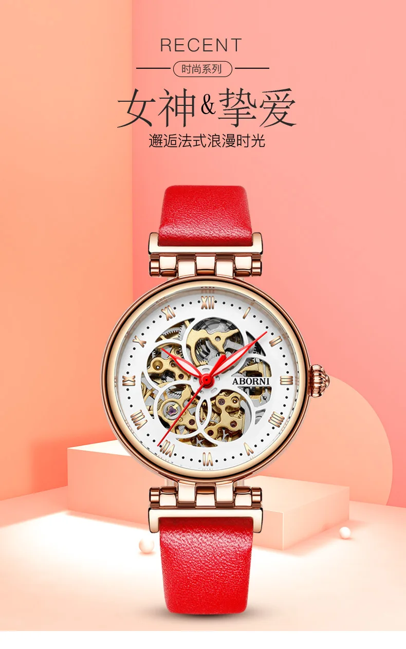 2021 Mechanical Watch Women Bracelet Watch Automatic Wristwatch Leather Stainless Steel Band Female Clock Chic Reloj Mujer